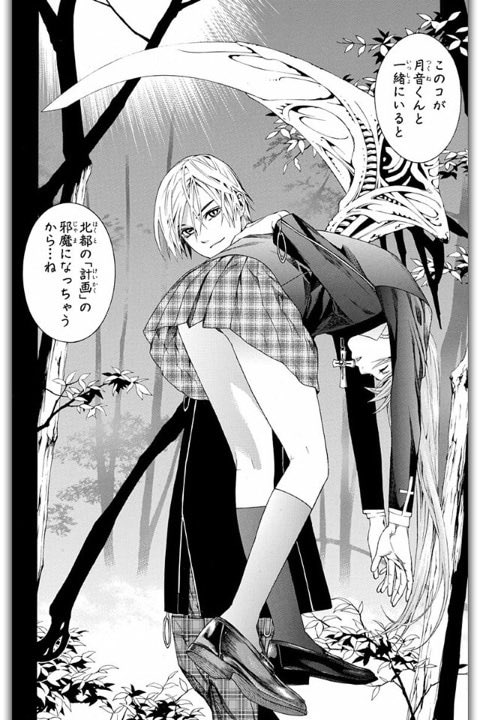 初版】こんちりさんのりやく・ロザリオ 初版】こんちりさんのりやく