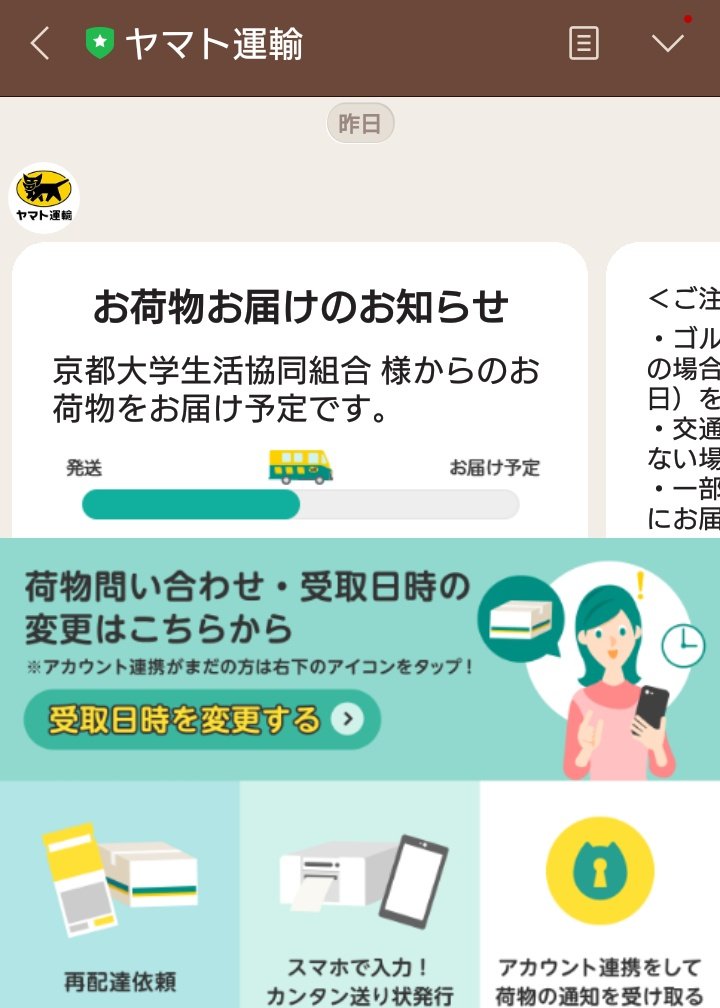 だんだん合格を実感してきた