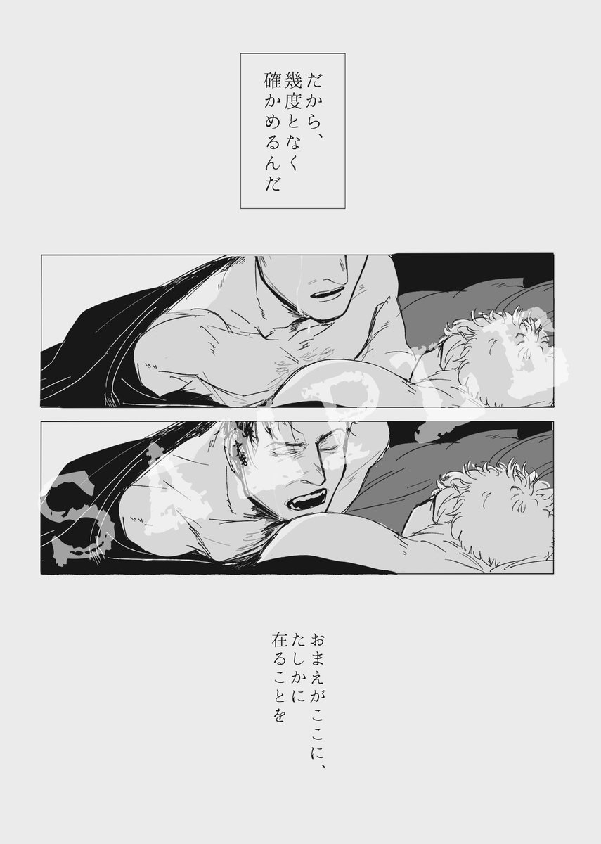 ※クロアジ車庫入れ本の告知
表紙(タイトル箔押し)と冒頭3Pサンプルです。ツリーに更に詳細サンプルと注意書き、最後に部数アンケートを繋げておきますのでご協力お願い致します!⚠️アンケート投票前に必ず注意書きをお読みください⚠️