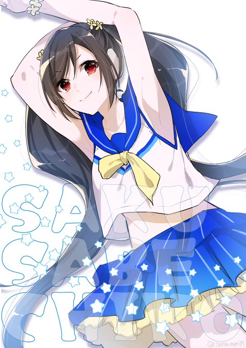 #駅メモファンアート 