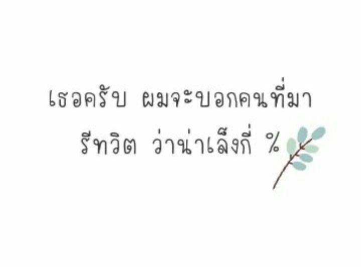 ; 🥥 tweet media