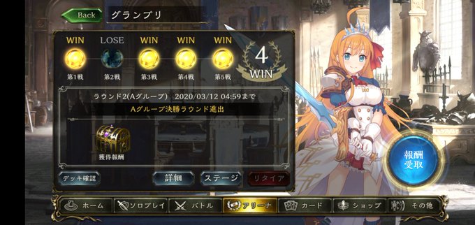 シャドウバースのtwitterイラスト検索結果 シャドウバースのtwitterイラスト検索結果