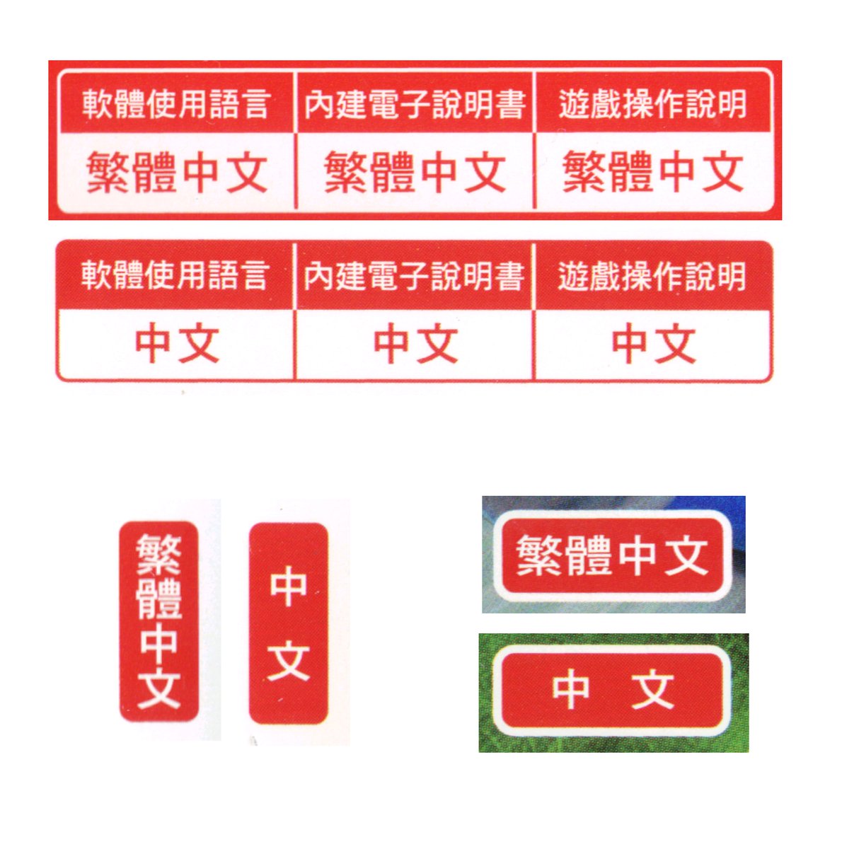 Chinese Nintendo on Twitter "Some Nintendo 3DS cartridges released in