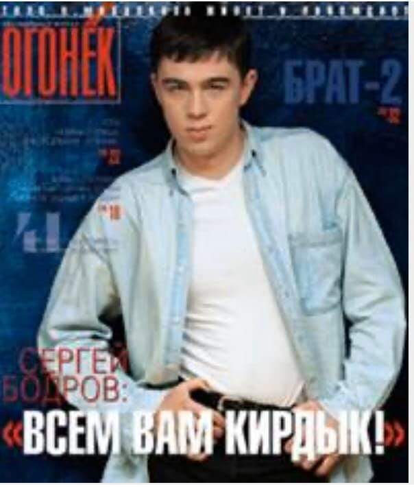 Участники голубого огонька 2000. Новогодний огонек 2002. Голубой огонек на шаболовке. Огонек 2000 года. Огонек 2000 года.