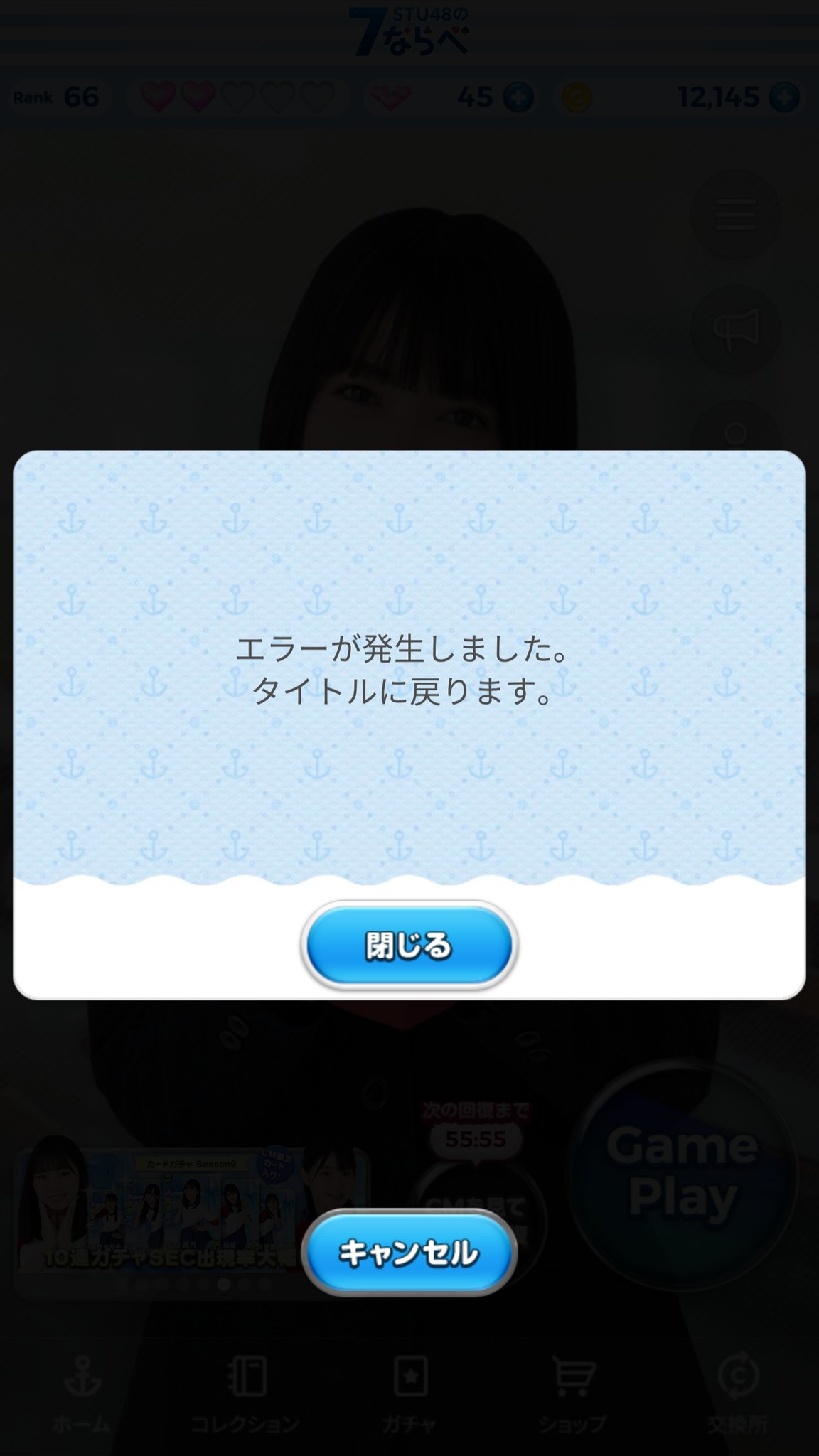 復旧待ち Twitter Search Twitter