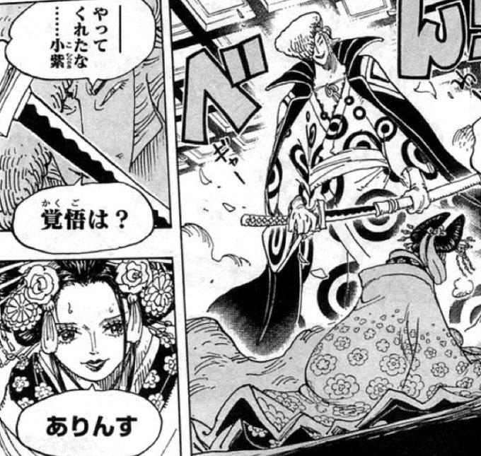 Log ワンピース考察 Manganoua さんのマンガ一覧 66ページ ツイコミ 仮 Log ワンピース考察 Manganoua さんのマンガ一覧 66ページ ツイコミ 仮