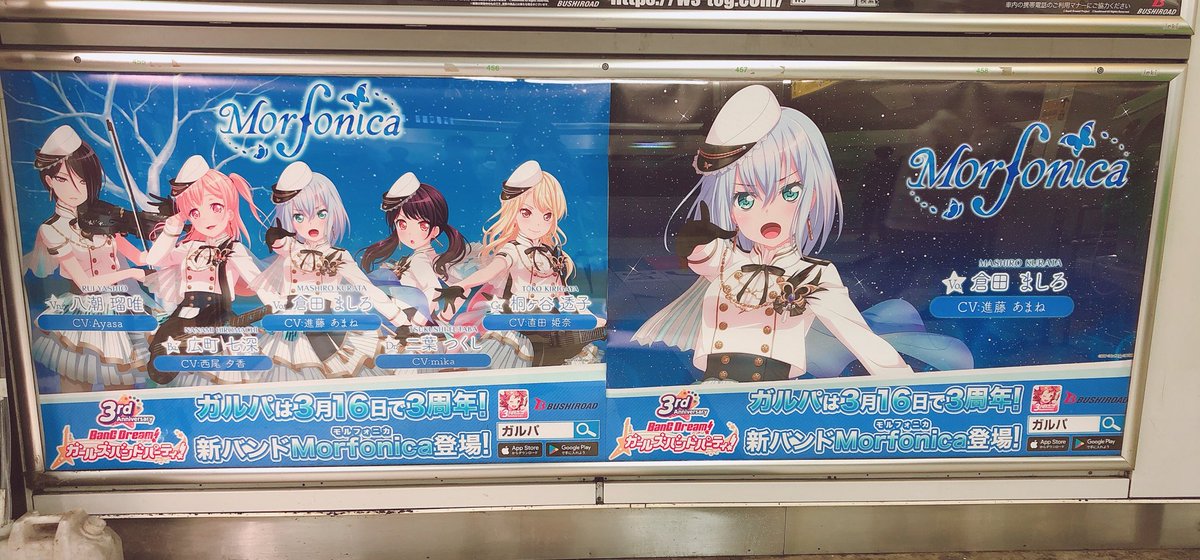 山手線の旅してきました🚃💨💨 中々自分で撮るのが難しくて通りすがり