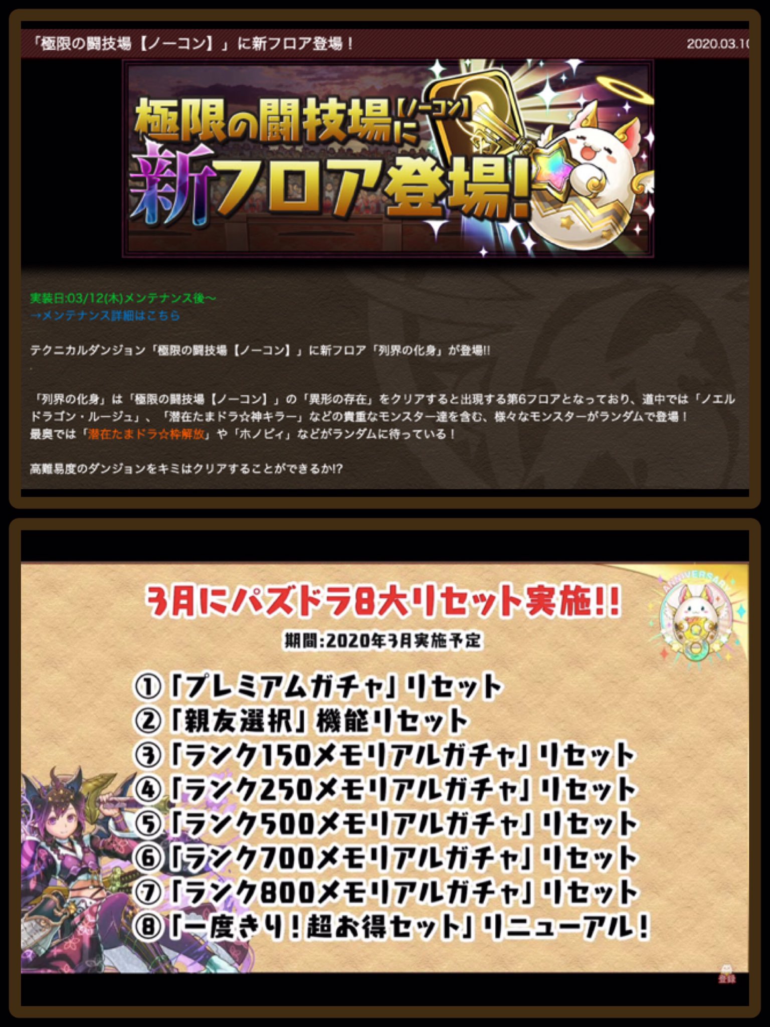 ぴの おはようございます なんかいろんな発表ありましたね 闘技場に新フロアが追加ということで 我が家のゼラチン戦闘態勢です 攻略の為に超覚醒で無効貫通を付けたいところですが 候補が5択なので 始める前から憂鬱です笑 恒例 ぴの おはようございます なんかいろんな発表ありましたね 闘技場に新フロアが追加ということで 我が家のゼラチン戦闘態勢です 攻略の為に超覚醒で無効貫通を付けたいところですが 候補が5択なので 始める前から憂鬱です笑 恒例