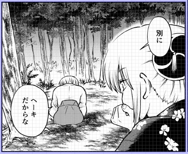 GWコミ新刊神楽ちゃんタイムスリップおねショタ沖神本「1214パラドックス・下」進捗。姉上のなんらかでガチ凹み中のちびそご、大嘘をつく。 