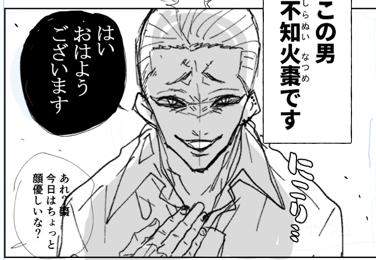 いっぱいゆっくりしました?
そろそろまた更新し始めます
まずは【なつめとなつめ】の3話
次に三白眼ちゃん海編の続き
頑張ります?
リプライもゆっくり返していきますね?? 