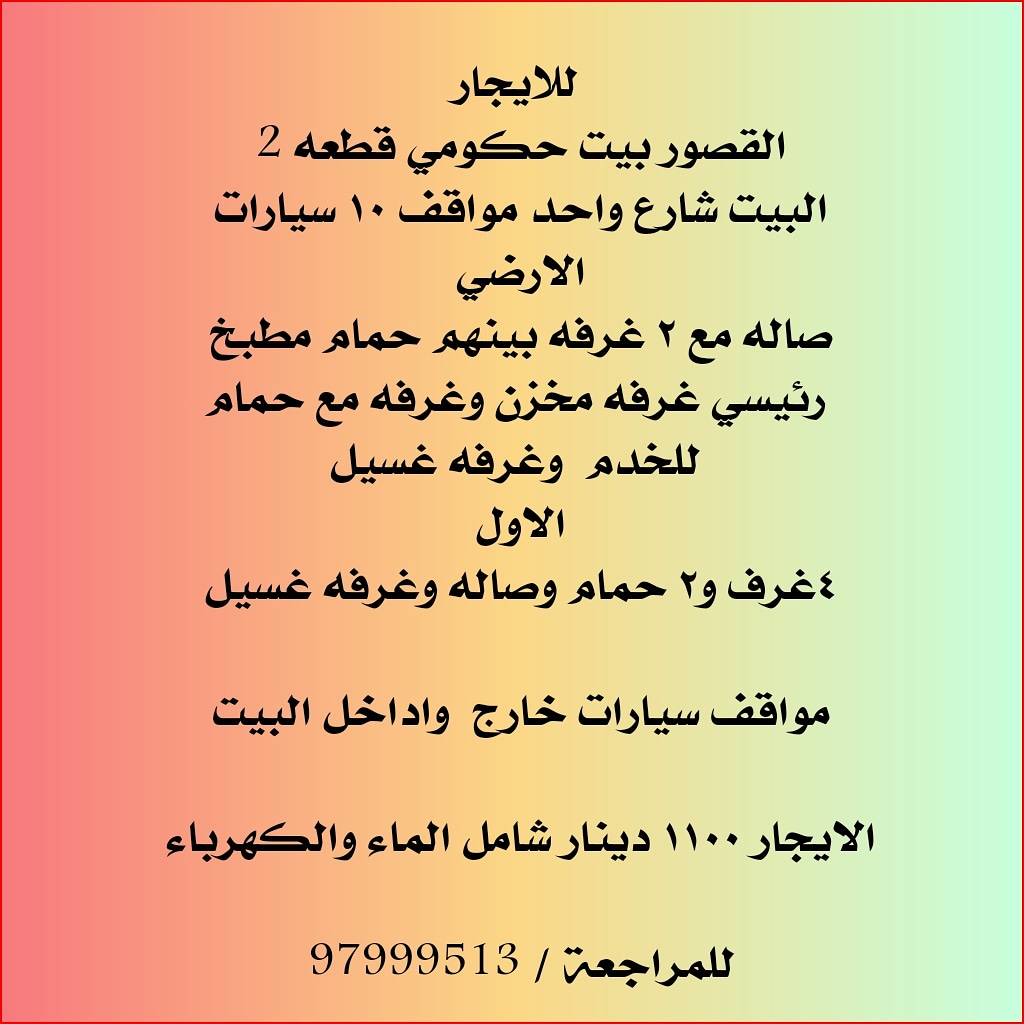 com1_d tweet picture