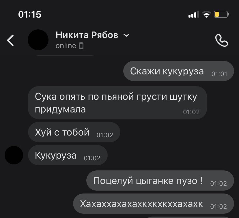 Ну смешно же ...