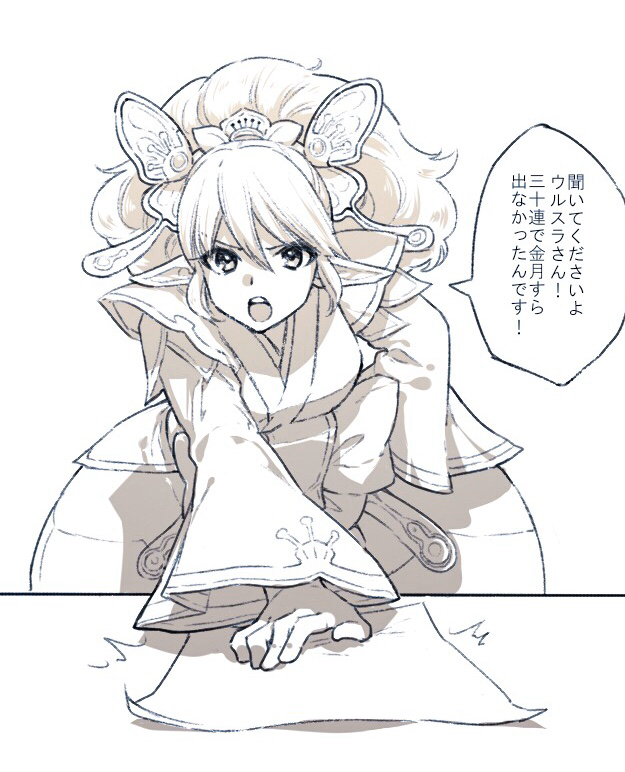 [らくがき] PSPo2の自キャラ - 碧井のポイピク
https://t.co/czlRSdBb3R 