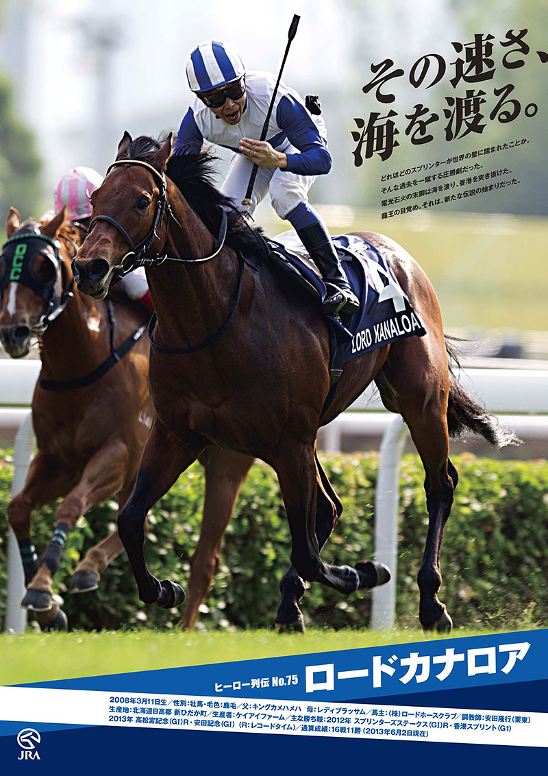 Chakra On Twitter 3月11日生まれは現役では マイルcs馬ペルシアンナイト 京成杯勝ち馬ラストドラフト 兵庫チャンピオンシップ勝ち馬テーオーエナジー 北海道２歳優駿勝ち馬キメラヴェリテ キーンランドc勝ち馬で 同一重賞４年連続２着の珍記録を打ち立て