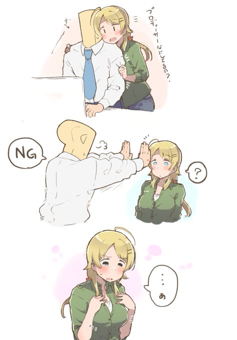 自覚しはじめた頃のめぐる 