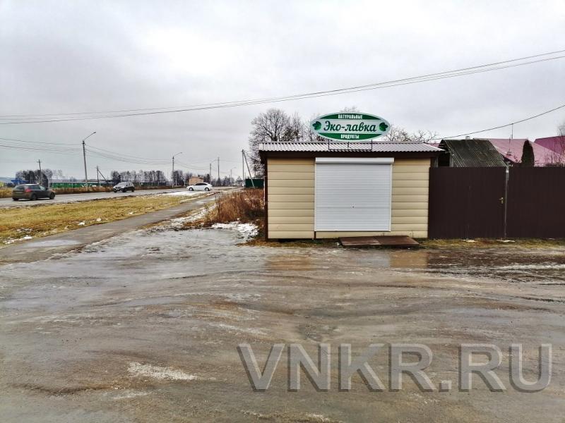 123vnkr4's tweet image. #Коммерческая_недвижимость
Продаётся торговое помещение 24 кв.м. на участке 40 кв.м. - 85 км. от МКАД в г.Киржач. Разрешенное использование участка — предпринимательство, 
Цена: 850 000 рублей
Вадим: +7 900-582-63-94. 
#Купить_дом 
#Купить_участок 
vnkr.ru/view_sale.php?…