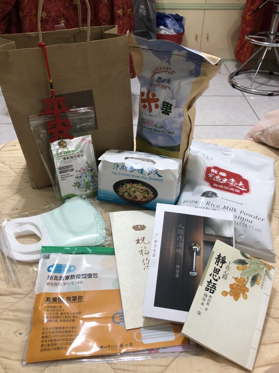 WasiqSilan's tweet photo. Taiwanese people in quarantine receive goodies from the municipality. New Taipei city just gave my cousin sister, who is in her 14 days of quarantine, a bag of goodies to cheer up the spirit: rice cakes, face masks, milk powder etc. https://t.co/08kZtue0PE