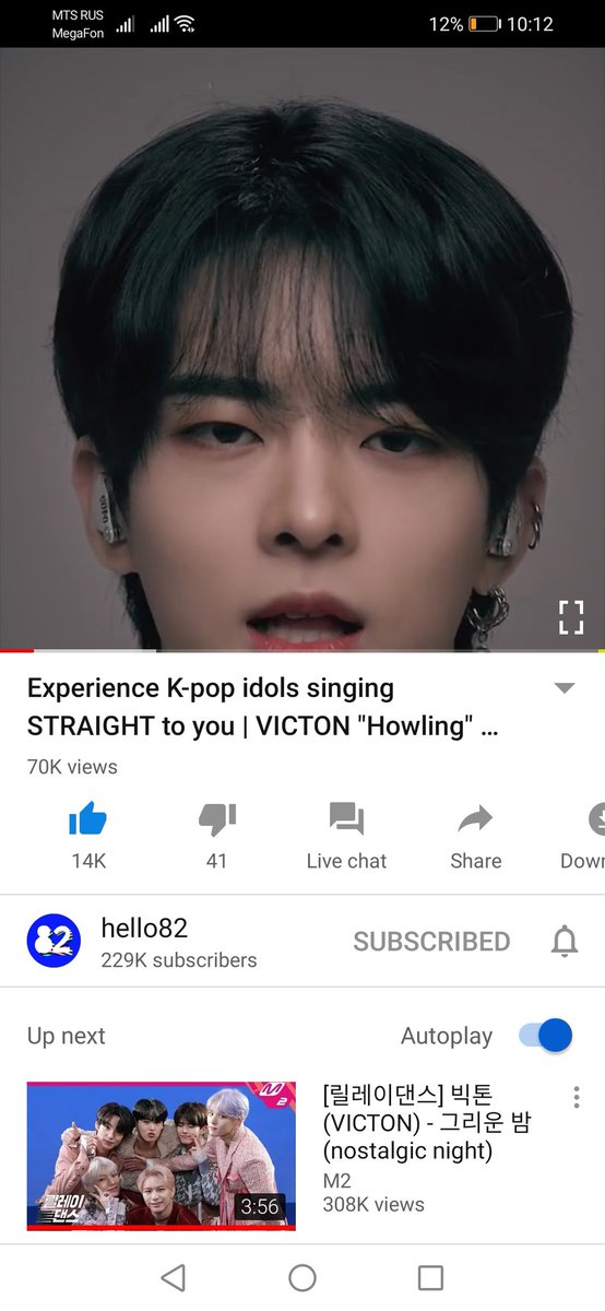 3rachacheat's tweet photo. @hello82official @VICTON1109 https://t.co/zvQNJEhsCv

#hello82 
#PortraitLive_VICTON #VICTONxhello82

this Subin's and Byungchan's part of the song gives me goosebumps. the part is very powerful and desperate, and i can't breathe, when i hear it. it's driving me crazy and i love it!!
thank you for chance💙💛 https://t.co/xJVMiXEzjJ