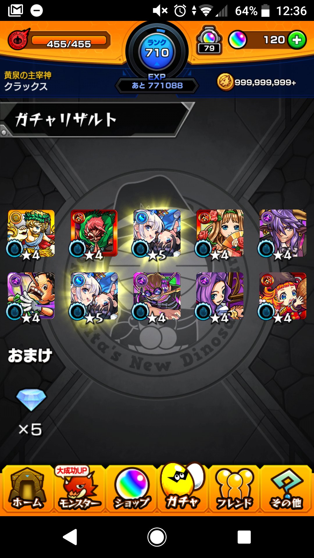 クラックス 常時箱3 モンスト垢 V Twitter 150連目で神引き クラックス 常時箱3 モンスト垢 V Twitter 150連目で神引き