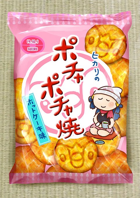 食べ物の絵のtwitterイラスト検索結果 古い順