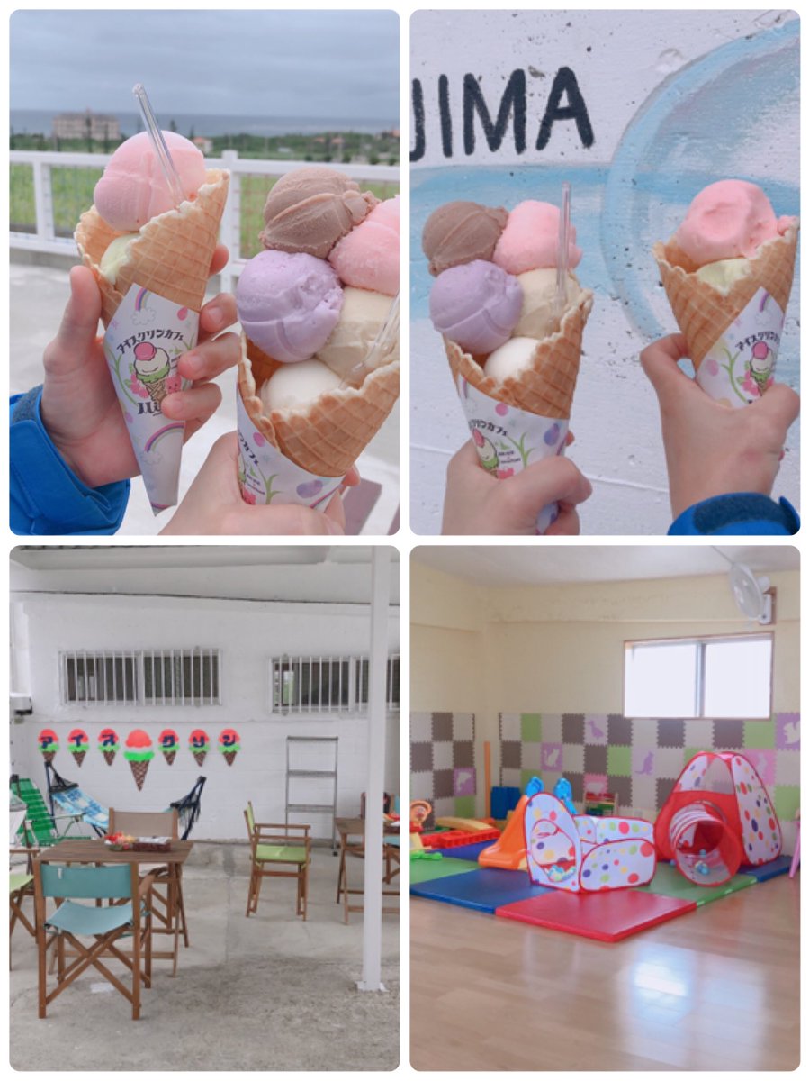 宮古島のオススメスポット紹介します Okinawamiyako2 Twitter 宮古島のオススメスポット紹介します Okinawamiyako2 Twitter