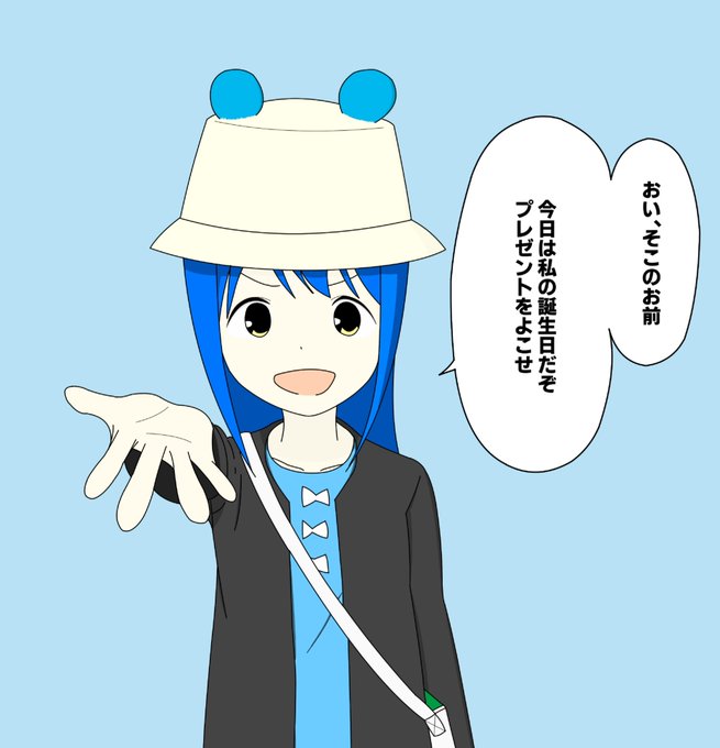 青山琴葉誕生祭のtwitterイラスト検索結果 青山琴葉誕生祭のtwitterイラスト検索結果