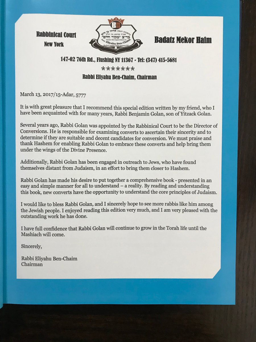 GolanBenjamin's tweet photo. More Letters of Recommendation for "Welcome to Judaism" book by Rabbi Benjamin Golan​ to help people convert to Jewish faith #Jewish #Jews #Jew #Judaism https://t.co/4YgYhT7fJj