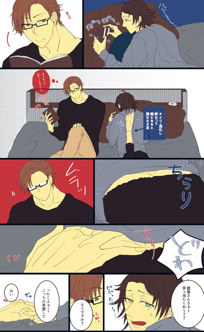 りく爺 本気と書いてマジ原稿 Likujir さんのマンガ一覧 8ページ ツイコミ 仮 りく爺 本気と書いてマジ原稿 Likujir さんのマンガ一覧 8ページ ツイコミ 仮