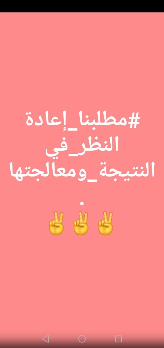 moe_azmi's tweet photo. قضيتنا كبيره جدا 
رسوب ١١١ طالب 
نسبة نجاح ضئيلة جدا 
نحن اخوانكم في قسم الهندسة الكهربائية المستوى ��لرابع 
طالبين دعمكم 
#مطلبنا_إعا��ة النظر_في النتيجة_ومعالجتها. https://t.co/4Yll41pdNn