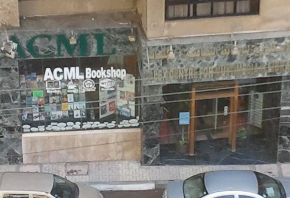 Alexandria_egy1's tweet image. مكتبة #اكمل  #Acml ♥
موجوده فى رشدى بين رشدى وبولكلى على الترام بتدخل تقرأ اللى تختاره .فى هناك كمية كتب كبيره فى مختلف المجالات وكلها نسخ اصليه . وهتلاقي جوه مكان فيه بويلر تحضر لنفسك المشروب إللى تحبه وتقعد تقرأ براحتك. 
وانت خارج بتدفع 10 جنيه فقط للقراءه والمشروب.