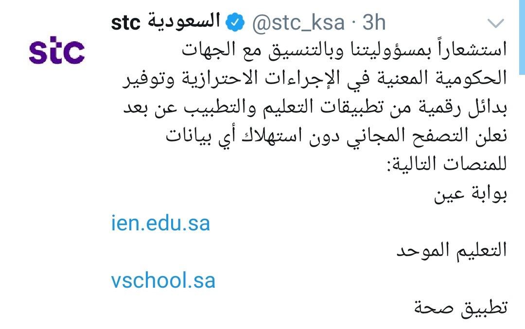 Khaled_AT91's tweet photo. #اسعار 

المعلومة وحده بأختلاف الصياغه بينهم
1- اس تي سي قدمتها وكأنها مبادرة منها
2- زين قدمتها بشكل تسويقي بحت
3- موبايلي نكبتهم و قالت الصدق 🤣🤣🤣 https://t.co/ubySvV1C6Y