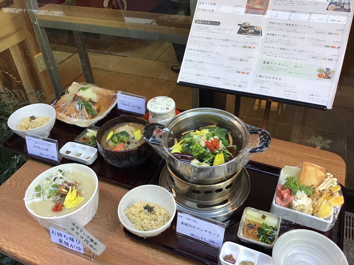 銀座一丁目ランチ