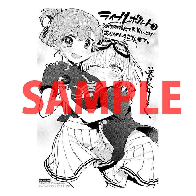 瀬島ハルキのtwitterイラスト検索結果
