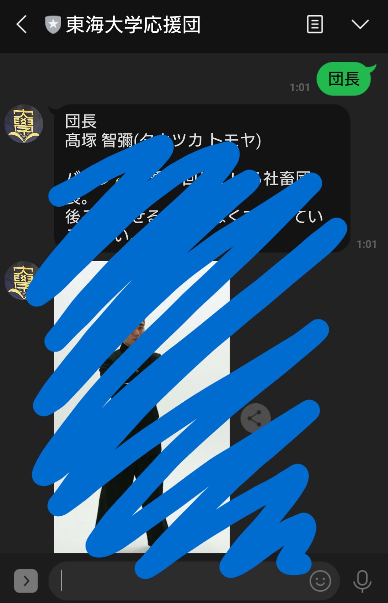 春から東海 Twitter Search Twitter