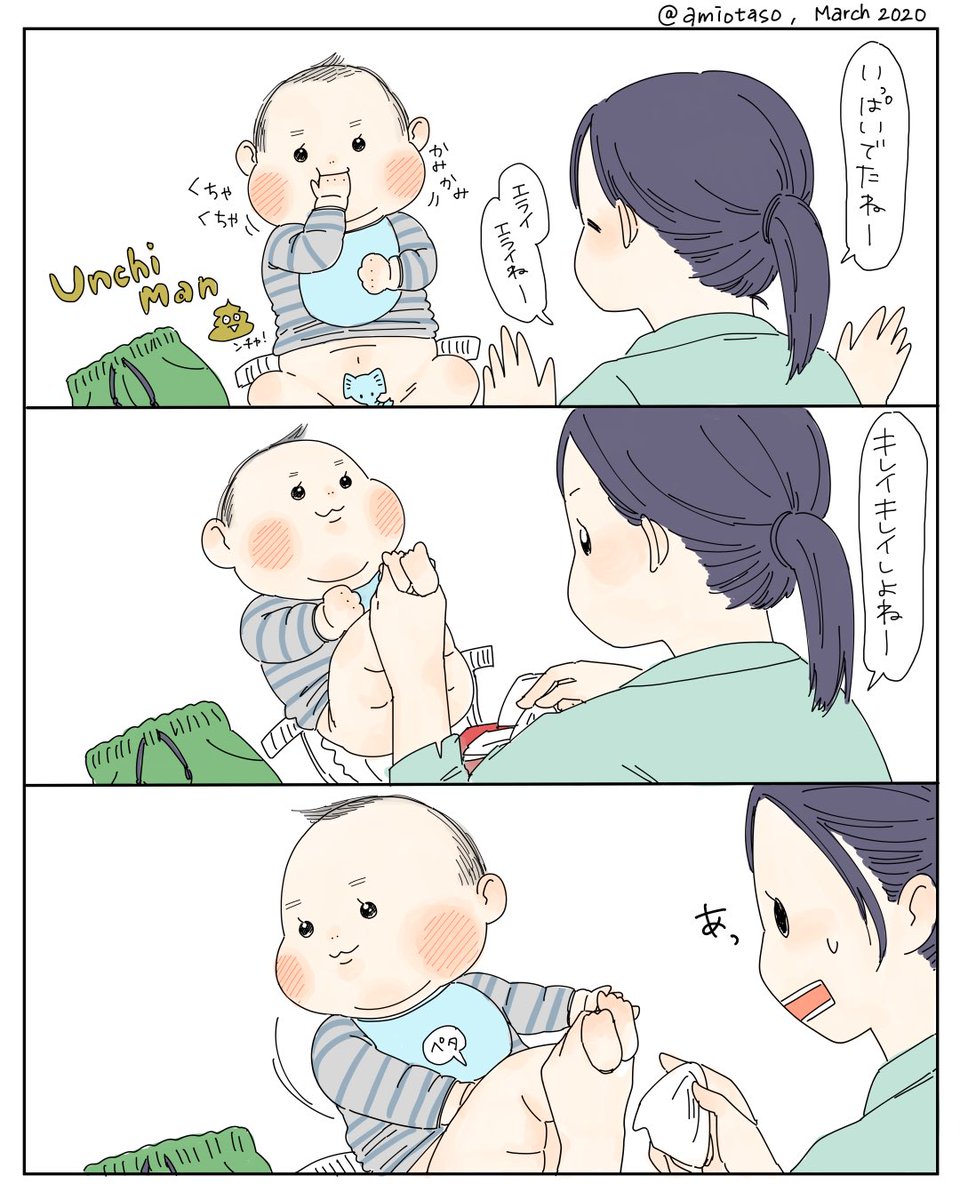 あみ それはさすがにヤメテ インスタ再掲 育児日記 育児漫画 子育て日記 子育て漫画 コミックエッセイ 絵日記