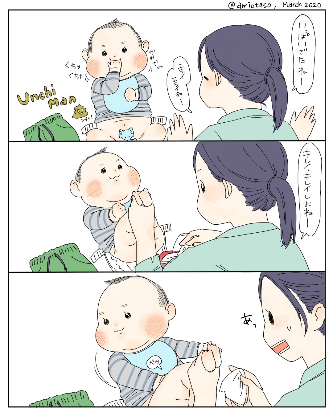 あみ それはさすがにヤメテ インスタ再掲 育児日記 育児漫画 子育て日記 子育て漫画 コミックエッセイ 絵日記 T Co Pead3p0jdl Twitter あみ それはさすがにヤメテ インスタ再掲 育児日記 育児漫画 子育て日記 子育て漫画 コミックエッセイ 絵日記 T Co Pead3p0jdl Twitter