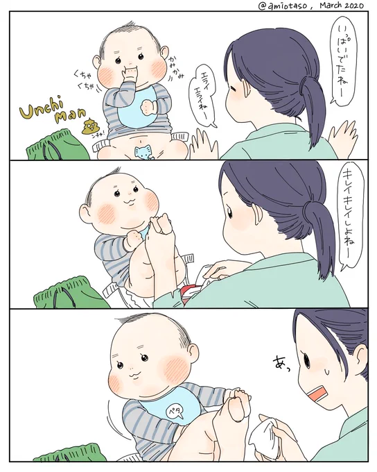 それはさすがにヤメテ!
(インスタ再掲)

#育児日記 #育児漫画 #子育て日記 #子育て漫画 #コミックエッセイ #絵日記 