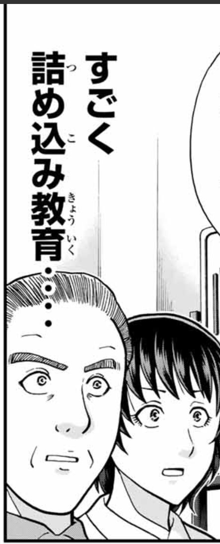 樂壱 ウニクロ A Twitter 金田一少年の事件簿外伝 犯人たちの事件簿 遂に最後の事件の幕が上がった