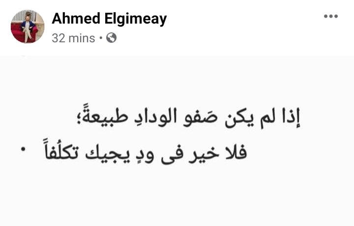 AElgimeay's tweet photo. https://t.co/oq8fTlILgo