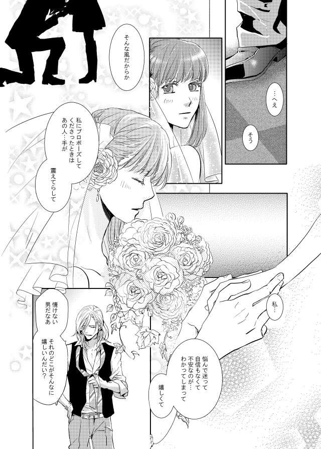 ⑥ 