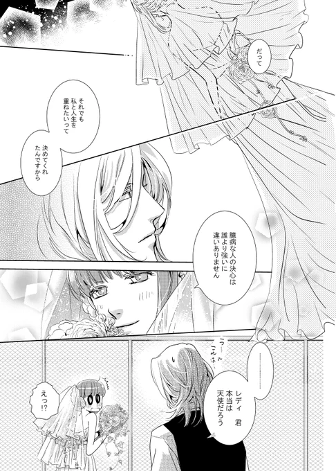 ⑦ 