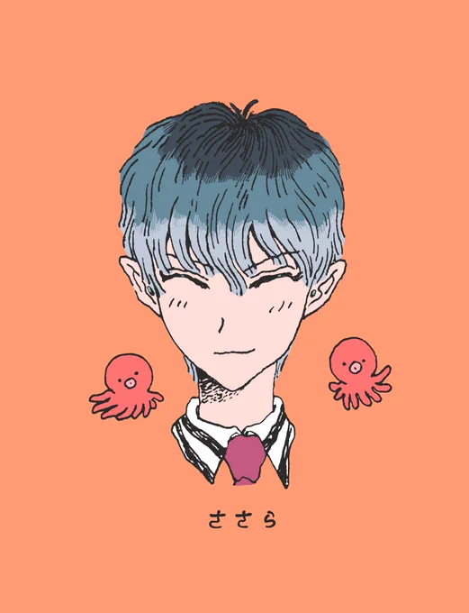 練習 