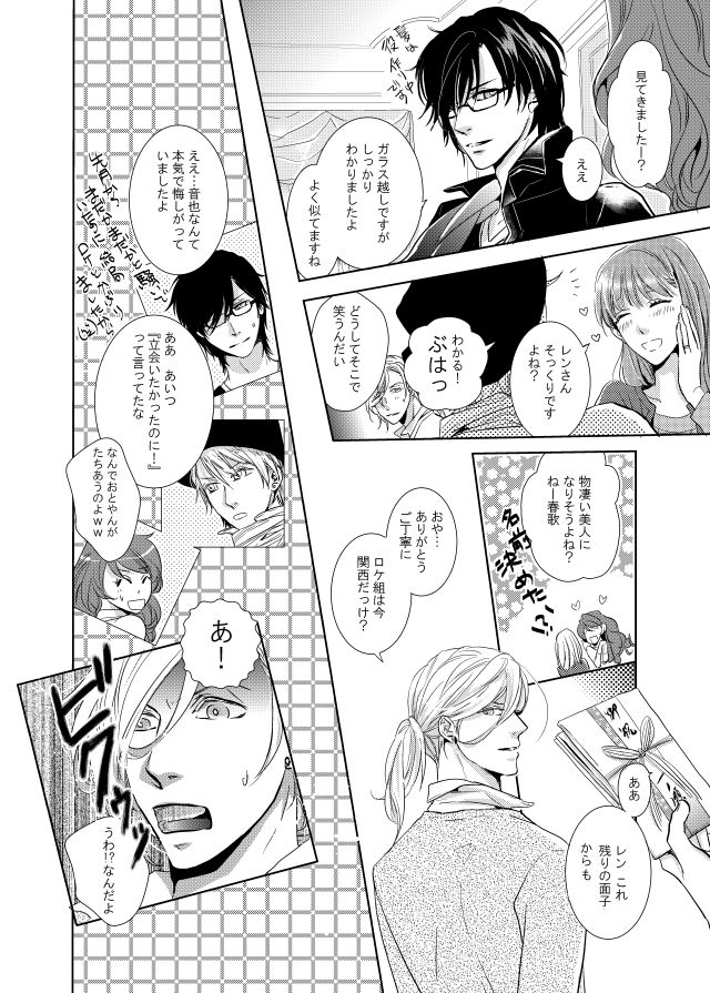 ⑩お終い 