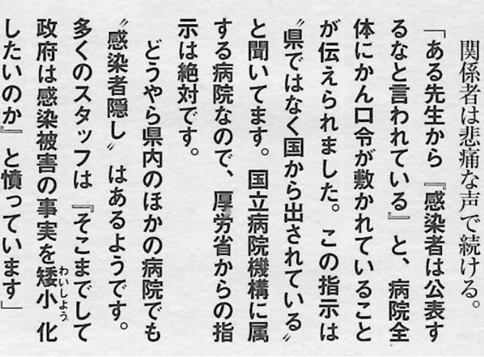 Twitterで画像を見る