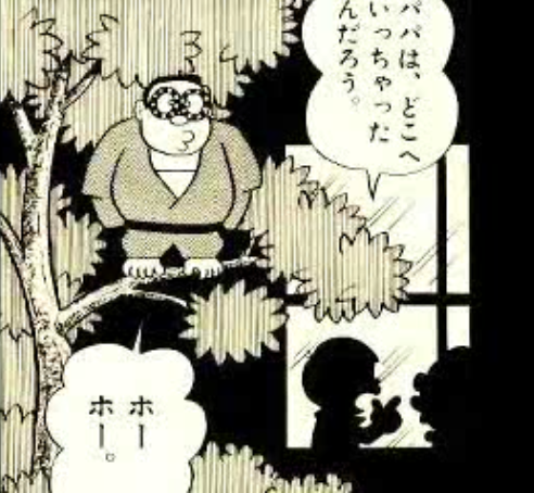 #殺伐としたTLに突然意味わからない画像を叩きつける 