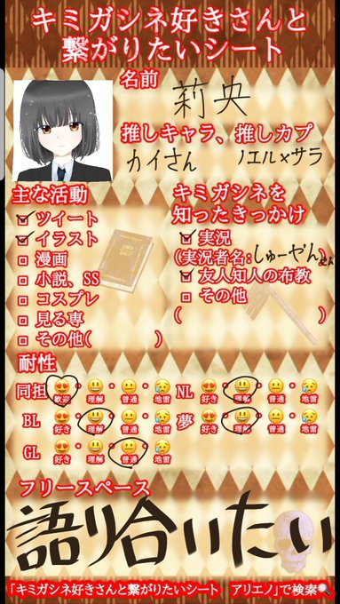 ナンキダイ 3章前編b更新 さん のツイート ん の検索結果 40 Whotwi グラフィカルtwitter分析