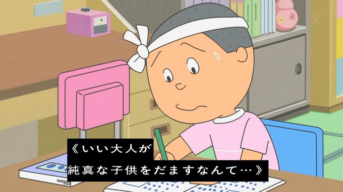 カツオ生誕祭のtwitterイラスト検索結果 カツオ生誕祭のtwitterイラスト検索結果