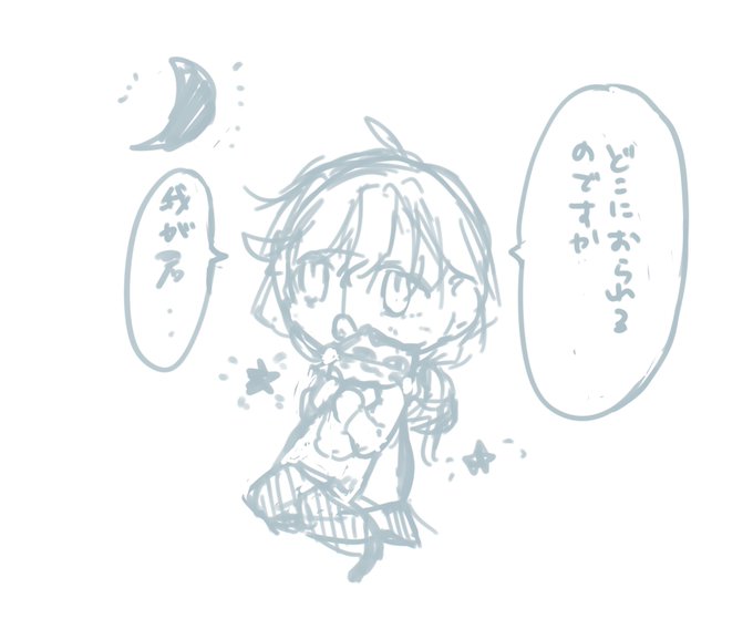 かきたい 
