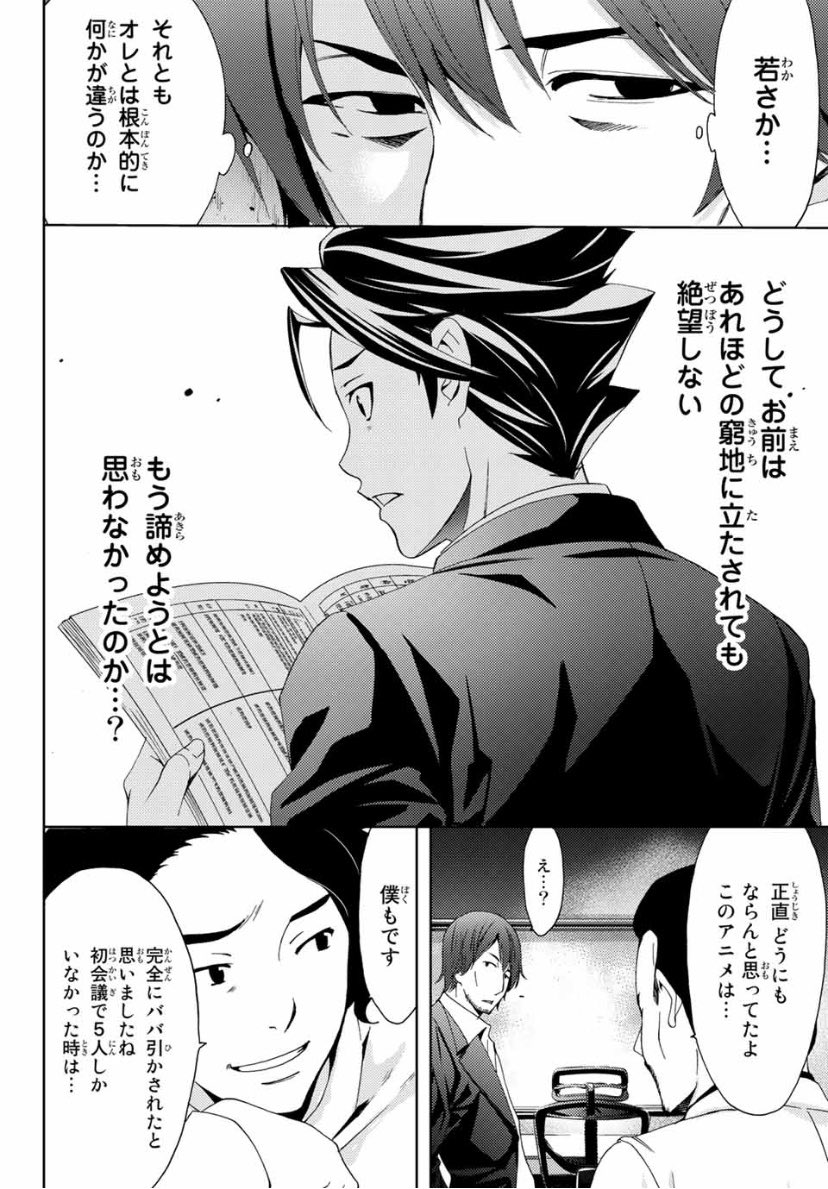今日はマガジンの発売日。
今週の「ヒットマン 」は、方言でアフレコするよ!というお話です。

ちなみに僕は広島出身ですが隣の町は島根県というくらい県北育ちなので、純粋な広島弁ではないと思います。笑 