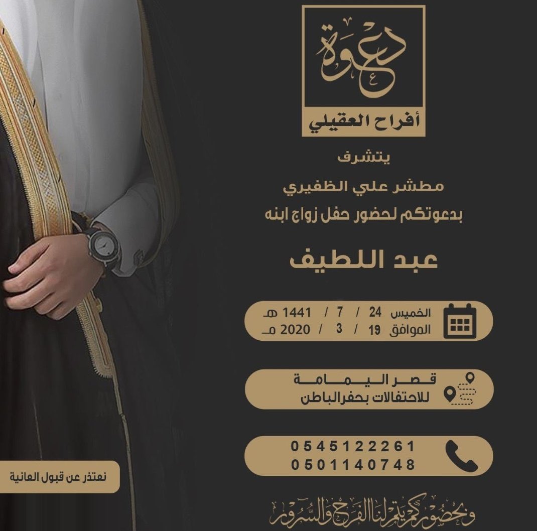 Althr3ann's tweet photo. افراح العقيلي https://t.co/iiggu7Wala